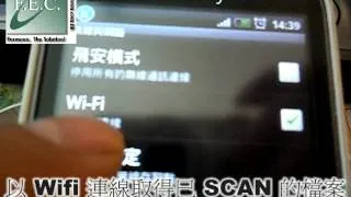 Skypix handyscan wifi