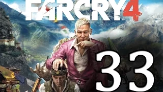 Прохождение Far Cry 4 — Часть 33: Не смотрите вниз