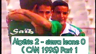 Algérie 2 -  Sierra Leone 0 (CAN 1996) Part 1