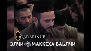 • Ахьид Варанды — Назам «Элчи ﷺ Маккеха ваьлчи».