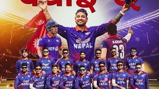 NEPAL CRICKET ANTHEM - YAE KTRIS | NEW NEPALI RAP SONG 2024  2081 |