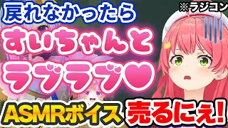 実況担当がとんでもないことを言い出し、絶対に負けられない壺おじが始まるラジコン・さくらみこ【天音かなた/尾丸ポルカ/ホロライブ切り抜き】