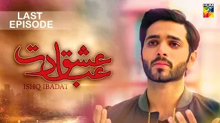 Ishq Ibadat - Last Episode - [ Wahaj Ali - Anum Fayyaz ] Pakistani Dramas - HUM TV