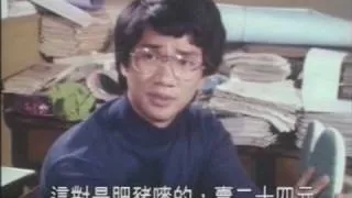 香港集體回憶 從1975開始----升呢白飯魚