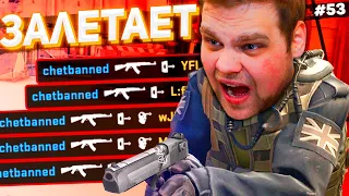 СНОВА НА ДНЕ??? [ПУТЬ FACEIT 10 LVL 3000 ELO #53]