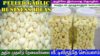 Peeled Garlic Business Ideas | Best Home Based Business Ideas || Small Business in Low Investment