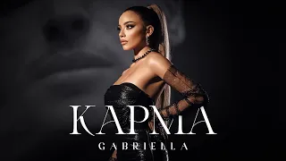 Габриела - Карма | Gabriella - Karma