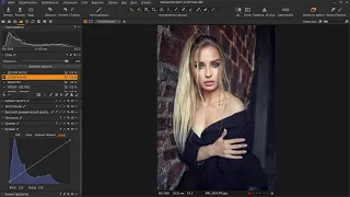 Ретушь портрета в Capture One - Dodge&Burn