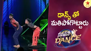 Mesmerizing Dance Performance by Shiva Kumar & Priyanka | Neethone Dance Highlights | Star Maa