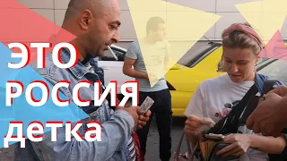 Каталанские семейные каникулы в Москве. Серия 1.