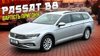 Детальний розрахунок вартості пригону VW PASSAT B8 з Німеччин 🇩🇪