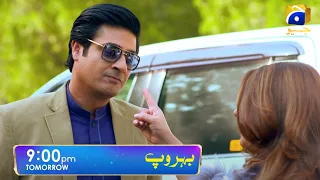 Behroop Tomorrow Episode 41 promo Teaser | Behroop Episode 40 Full Har Pal Geo Drama |part 5 Review