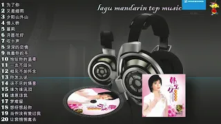 20 lagu mandarin masa lalu Han Bao yi 3 韩宝仪的热门歌曲