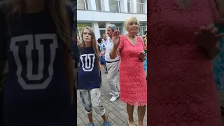 Проводи домой.....