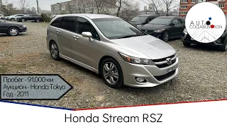 Honda Stream RSZ