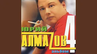 Поезда (Березы-тополя)