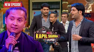 पवनदीप ने अपनी आवाज के जादू से बना लिया कपिल को भी अपना दीवाना | The Kapil Sharma Show | Full EP