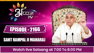 APPAN TV LIVE SATSANG || SAINT RAMPAL JI MAHARAJ