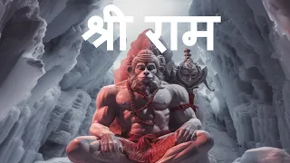 Shri RAM Chanting 108 Times | Powerful Hanuman Bhajan | Divine RAM Mantra | #Ram #Ramayan #Hanuman