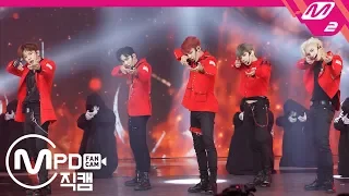 [MPD직캠] A.C.E 직캠 4K ‘Under Cover’ (A.C.E FanCam) | @MCOUNTDOWN_2019.6.13