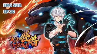 ENG SUB 《重生为怪兽!什么鬼?丨Reborn as a monster! What the hell?》EP20 The effect of special training is good