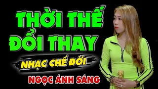 Nhạc Chế Đời - THỜI THẾ ĐỔI THAY | Bạn Bè Anh Em Chỉ Đến Bên Nhau Khi Ta Giàu Sang | Sến Chợ