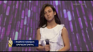 Ջուլիետա Հակոբյան – Ապրելու ապրիլ #ՆիկՄերի #Team1 - I Like It