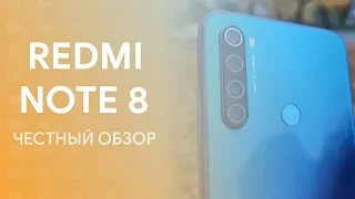 😱 REDMI NOTE 8 - ПРОМЕНЯЛ СВОЙ REDMI NOTE 7 | ЧЕСТНЫЙ ОБЗОР