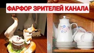 Посуда зрителей канала. много красоты от вас ❤