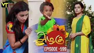 Azhagu - Tamil Serial | அழகு | Episode 599 | Sun TV Serials | 8 Nov 2019 | Revathy | Vision Time