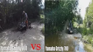 Yamaha Grizzly 660 vs Yamaha Grizzly 700