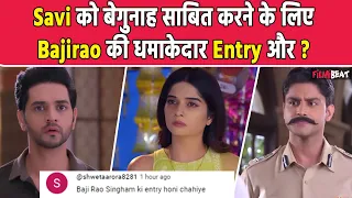 Gum Hai Kisi Ke Pyar Mein Spoiler: Savi के लिए होगी Bajirao की Entry ? Fans हुए खुश