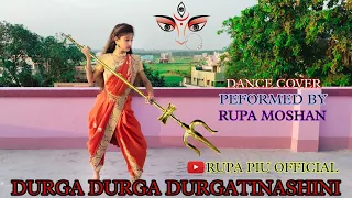 Durge Durge Durgatinashini । Durgatinashini । Durga pujo special dance । dance cover by Rupali ।