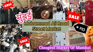 Mohammad Ali Road Street Market | Mohammad Ali Road Street Shopping | Mumbai Street Shopping