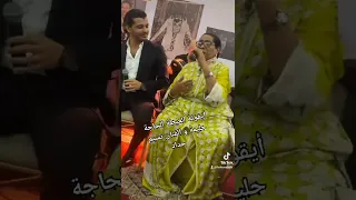 رائدة العيطة الحاجة حليمة و الفنان نسيم حداد