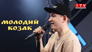Kubay  - Молодий козак (Video 2024)