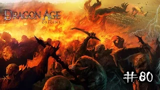 Dragon Age: Origins - #80 Турнир [Кошмарный сон]