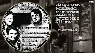 10. Лирика Ивана Жданова ЗАКЛЮЧЕНИЕ  О.Р.Темиршина