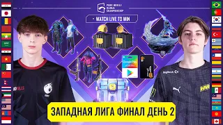 [RU] PMGC 2021 Западная лига | Финал 2 | PUBG MOBILE Global Championship