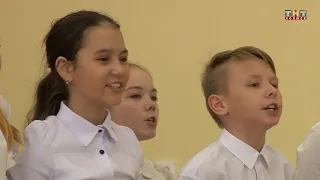 «Поют дети России» - 2019