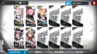 [Arknights] 4 Star Operators Only 7-16 CM, Ambriel and the Seven Heralds