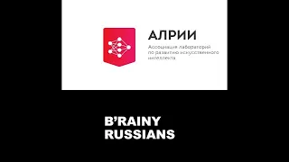 #Brainyrussians «Таких не сломит пандемия». В гостях - Илья Елпанов.