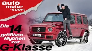 Die 14 größten Mythen zur Mercedes G-Klasse - Bloch erklärt #52 | auto motor und sport