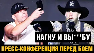 Устроили драку! Нейт Диаз - Джейк Пол пресс-конференция перед боем / Битва взглядов