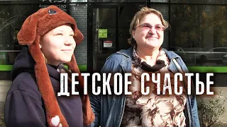 ИСПОЛНИЛИ ДЕТСКУЮ МЕЧТУ, ВОЛНИТЕЛЬНЫЙ МОМЕНТ ДЛЯ МИРОСЛАВЫ + ОДЕЖДА / СЛОВО ПАЦАНА / ВАСЯ НА СЕНЕ