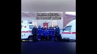 Омские сотрудники скорой помощи протестуют и взывают к Путину