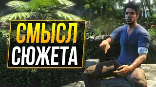 Far Cry 3 - ГЕНИАЛЬНОСТЬ БЕЗУМНОГО СЮЖЕТА 2/2