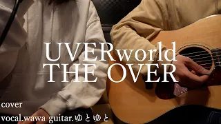 THE OVER/UVERworld 歌ってみた 弾いてみた 弾き語り ユニット cover vocal.wawa guitar.ゆとゆと【a7SⅢ-SEL20F18G/SI4K】