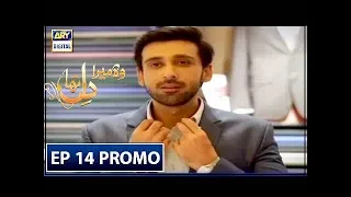 | ARY Digital Drama