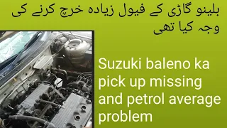 Suzuki baleno ka pick up missing and petrol average problem urdu/hindi